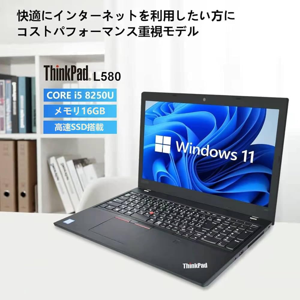 Lenovo - Win11正式対応 第8世代Corei5搭載 ThinkPad L580 Lenovo ThinkPad L580 Core i5 8250U/8GB/500GB/15.6/Windows 11